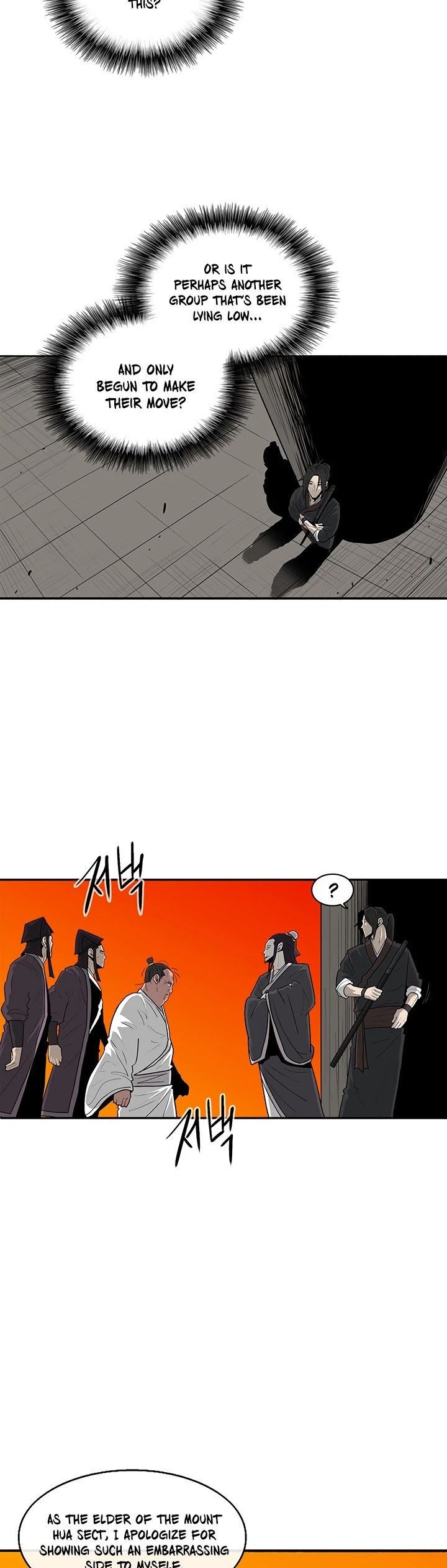 The Legend of the Northern Blade, Chapter 84 image 21